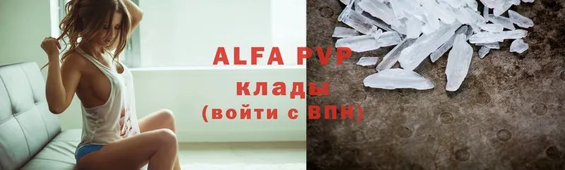 Alfa_PVP СК КРИС  Канаш 