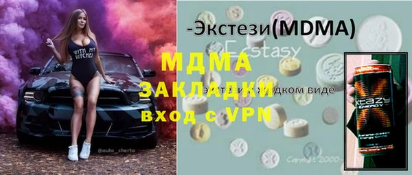 МДПВ Баксан